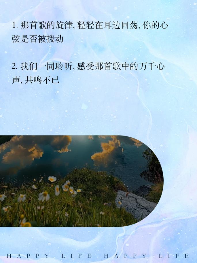 如若前尘是一封旧信,探寻那首触动心灵的歌
