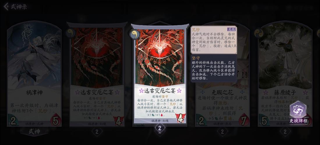 阴阳师百闻牌内测资格怎么获得全面攻略