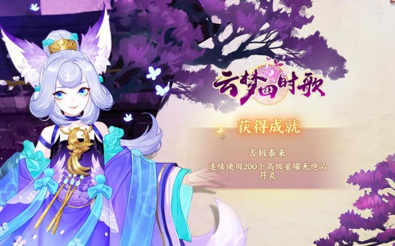 云梦四时歌怎么抽到绝品,资源管理、技巧与避免浪费策略