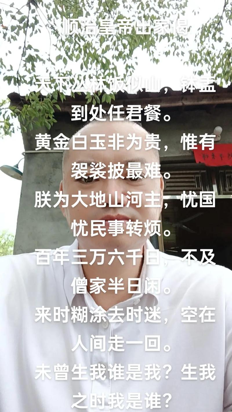 有人穷尽一生为你仓皇跋涉,一首歌曲在管理智慧中的启示
