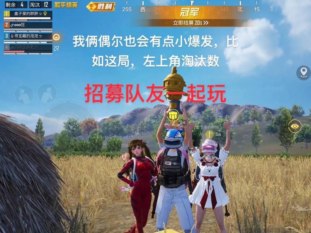 和平精英亲密队友测一测活动全解析