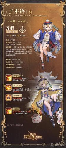 幻书启世录是什么游戏,全面攻略指南