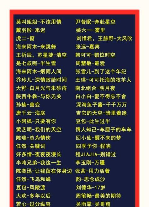 我要变好看歌曲深度解析,流行背后的误解、开发者逻辑与玩家实测