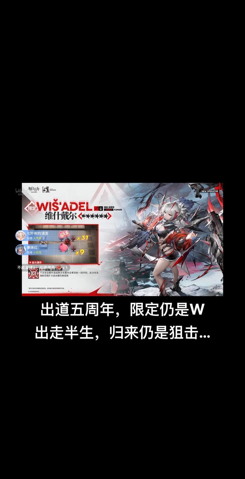 明日方舟公开招募计算器,策略与效率的完美融合