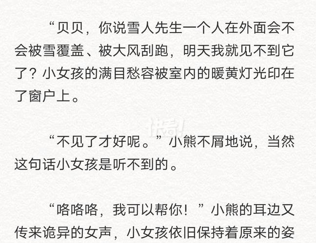 听不到你心里面想说的话是什么歌,全面攻略指南