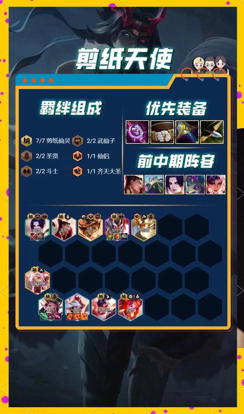 S17赛季得分王是哪位球星?以及玩法革命的预测