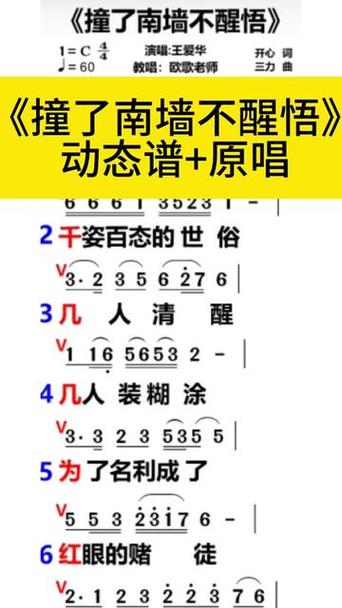 城墙根来碗面,一首歌曲的资源管理启示