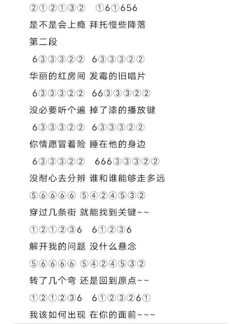 心如止水粤语版谁唱的,探寻粤语歌坛的静谧之声