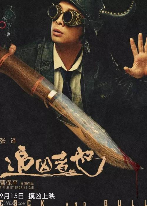 一亿小目标2戏痴怎么娶,娶戏痴方法演变史专题