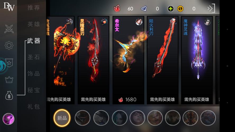 自由之战绝胜云巅玩法攻略与奖励介绍,资源管理的艺术