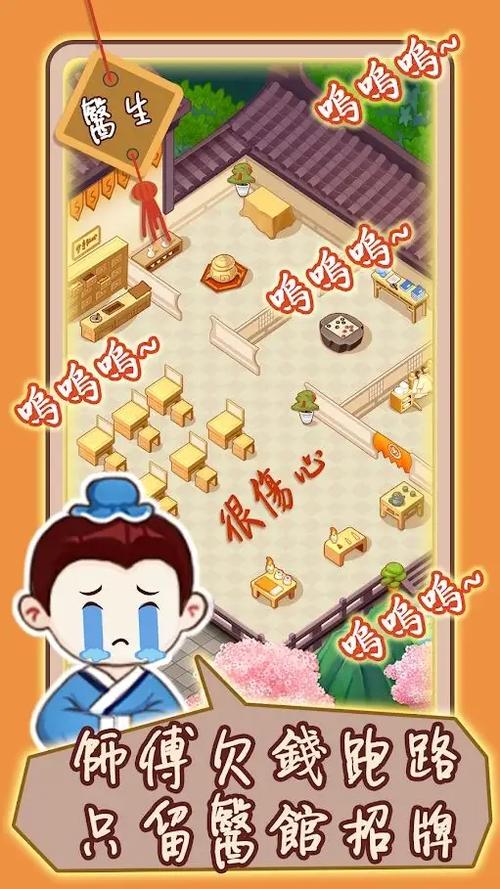江湖医馆新手赚钱攻略汇总,新手怎么赚钱最快