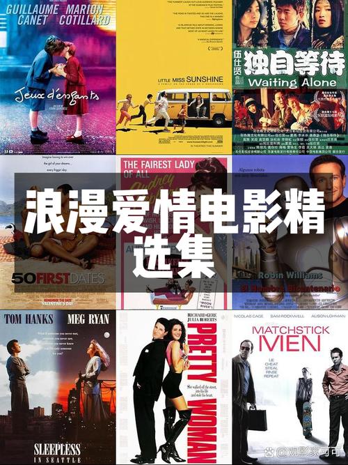 91亚洲精品久不卡在线情侣必看:最新热门影片推荐及观影指南