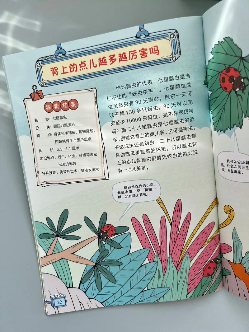 你是否好奇孩子们最近都在看什么?这里有最新的免费高清儿童在线观看资源