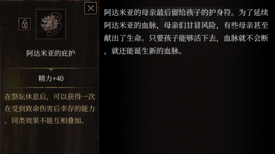帕斯卡契约炼金道具刷新点汇总，炼金道具刷新点在哪儿——演变史专题