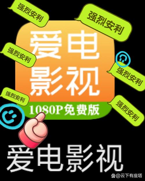 5g影视天天5g网站最新高清资源推荐,畅享流畅观影体验,尽在5g影视天天5g网站