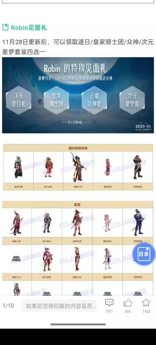 DNF100级预约角色选择推荐,底层逻辑与操作映射深度解析
