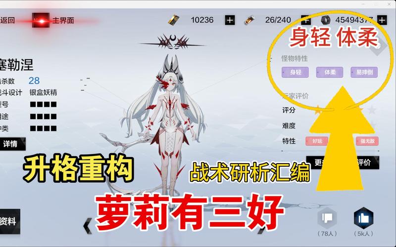 战双帕弥什梦魇联机修女攻略视频,梦魇练级修女渡边打法一览在资源管理中的重要性及高效利用策略