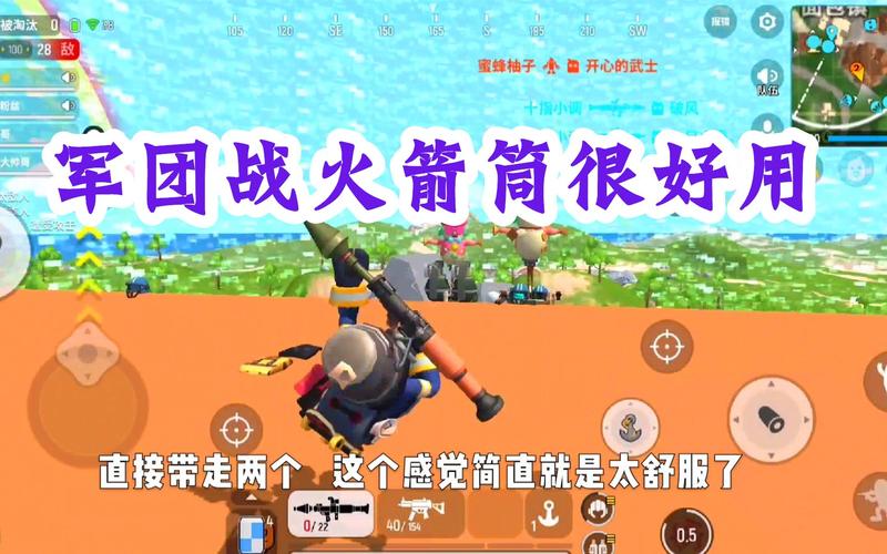 香肠派对火箭筒位置详解,第五个火箭筒在哪的演变史