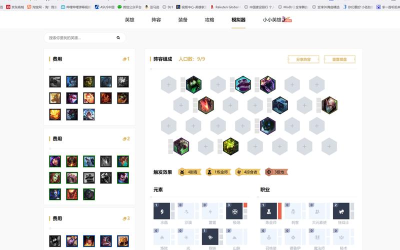 云顶之弈剧毒狂战士最新攻略,10.2剧毒狂战士运营思路详解