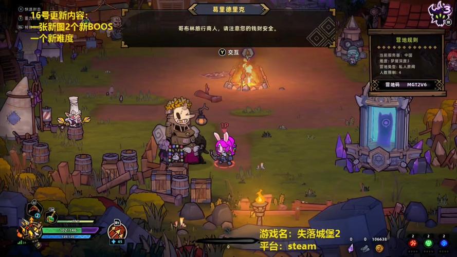 失落城堡被动技能bug怎么卡?失落城堡刷被动bug方法