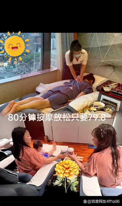 按摩师三次亲密接触:我的真实体验与感受分享
