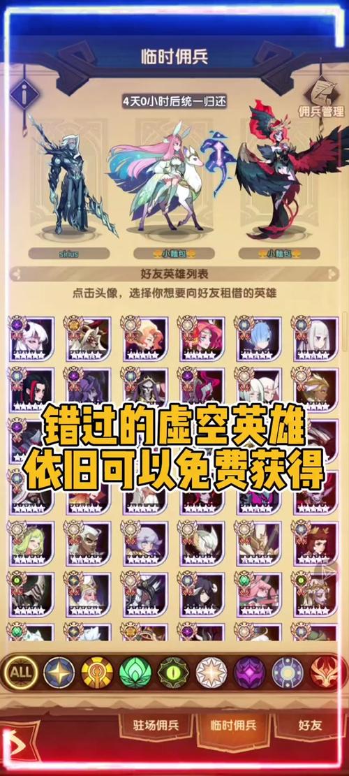 剑与远征卡关处理方法,卡关之后怎么办?