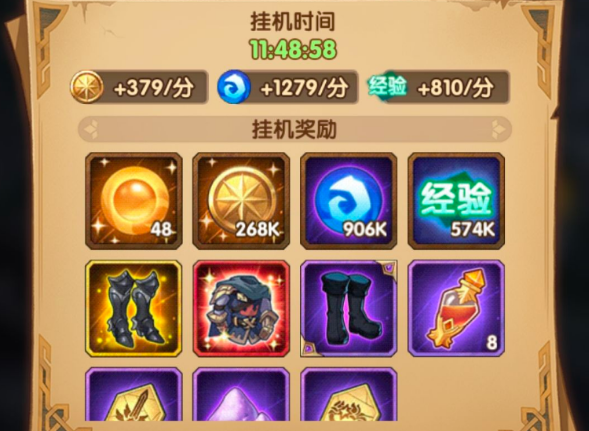 剑与远征卡红装方法详解,新手怎么卡红装容易出