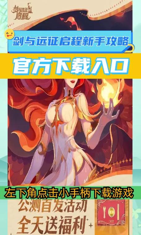 剑与远征,女妖平民攻略与后续英雄培养指南