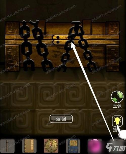 山村老屋第五章攻略,详细步骤与解析