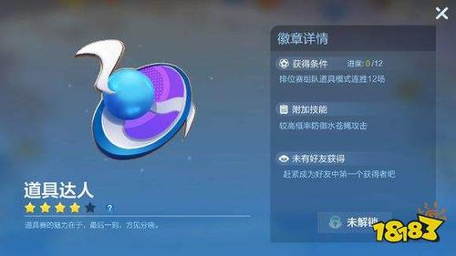跑跑卡丁车手游水点是什么意思?道具赛地图水点大全