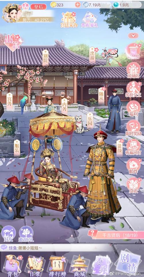 古代人生,睡清倌人与涂山瑶触发攻略
