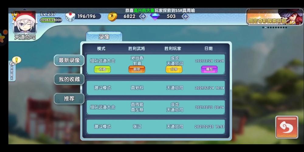 富豪闯三国特训攻略大全,特训通关攻略汇总在资源管理中的重要性及高效运用