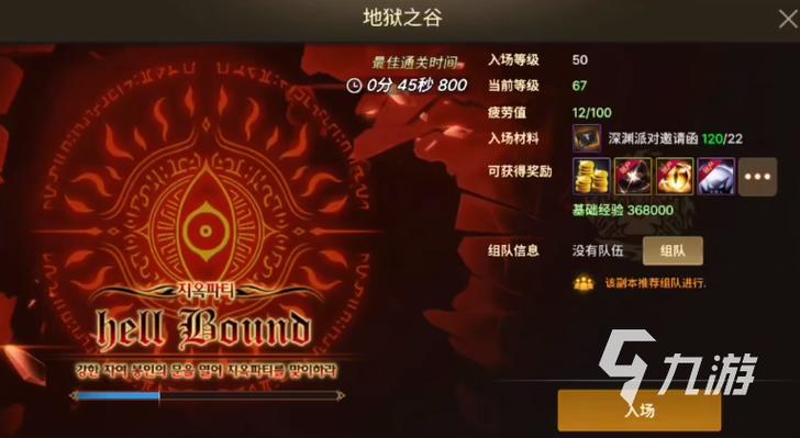 DNF手游深渊门票获取攻略,从新手到精通的全面指南