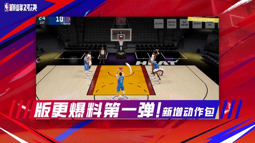 中国和美国篮球巅峰对决,谁与争锋?免费观看,一触即发