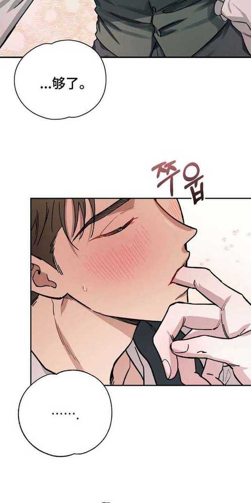 韩漫画无遮挡歪歪漫画究竟有何独特魅力?为何如此吸引人?快来一探究竟