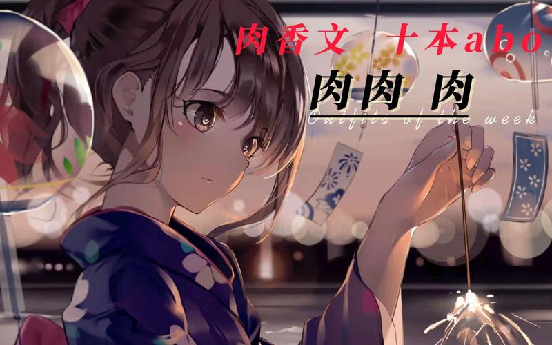 将军和公主的高肉故事:缠绵悱恻,肉香四溢