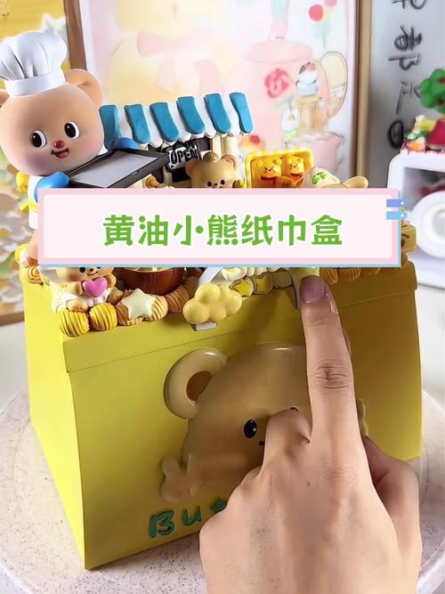 黄油纸巾盒大全有哪些?带你全面了解黄油纸巾盒的种类与特点
