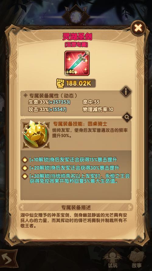 剑与远征硬币使用攻略,最大化收益的策略指南