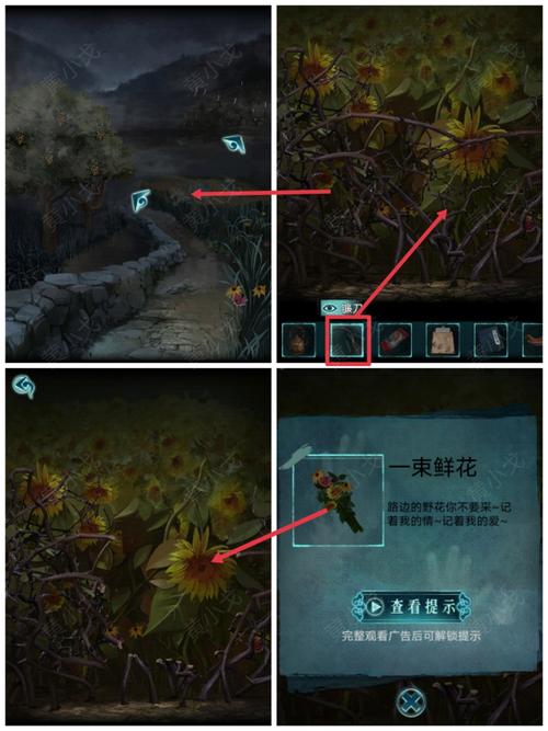 师父大师兄又被妖怪捉走啦第20关攻略,第20关通关方法分享