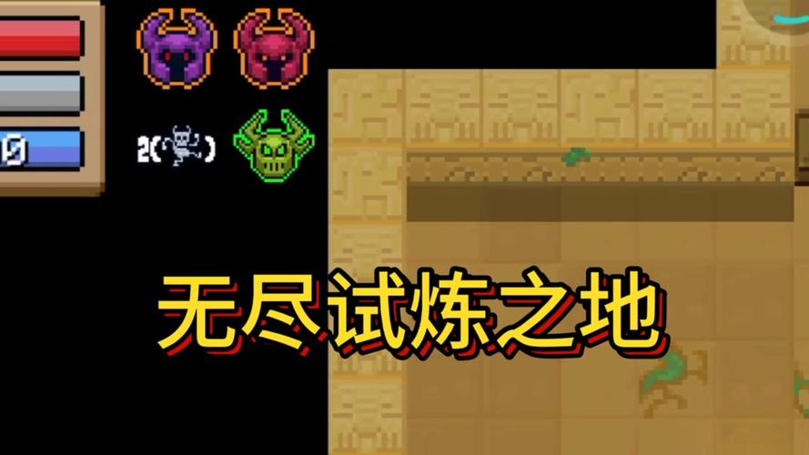 元气骑士无尽材料怎么刷?无尽刷材料方法大揭秘!