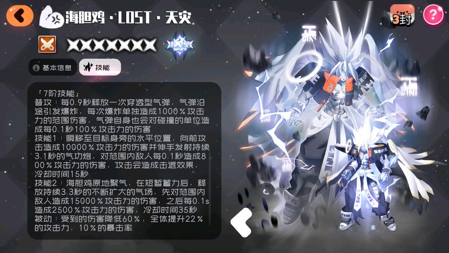 弹力果冻宠物推荐与图鉴一览,资源管理的艺术