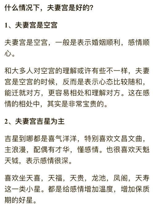 古代人生未婚妻怎么选?未婚妻选择攻略深度解析