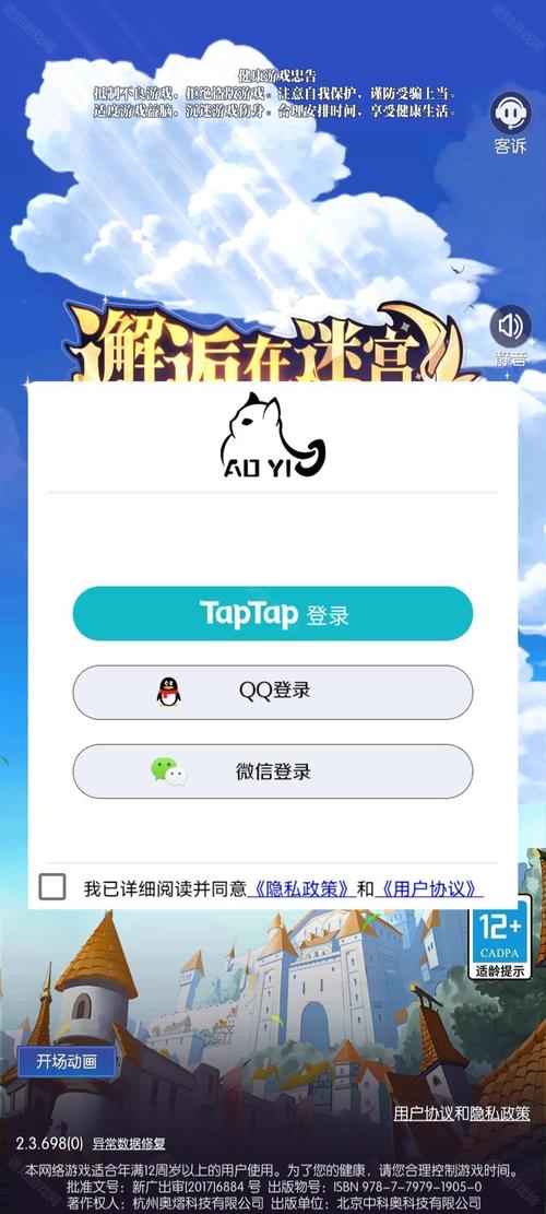 邂逅在迷宫极限推图流攻略,极限推图流玩法搭配一览在资源管理中的重要性及高效运用