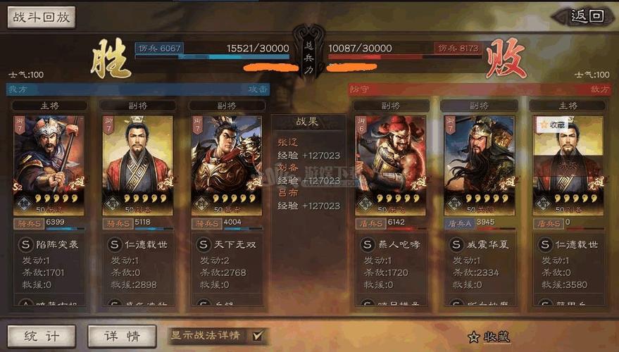 三国志战略版S2赛季张辽最强阵容攻略,张辽魏骑阵容搭配深度解析