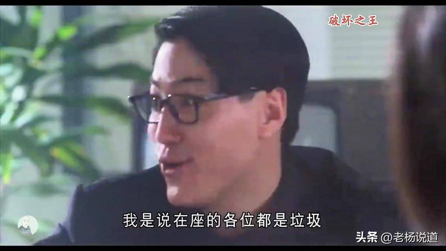 部长我太太也不想你丈夫,这中间究竟有着怎样的故事?令人好奇