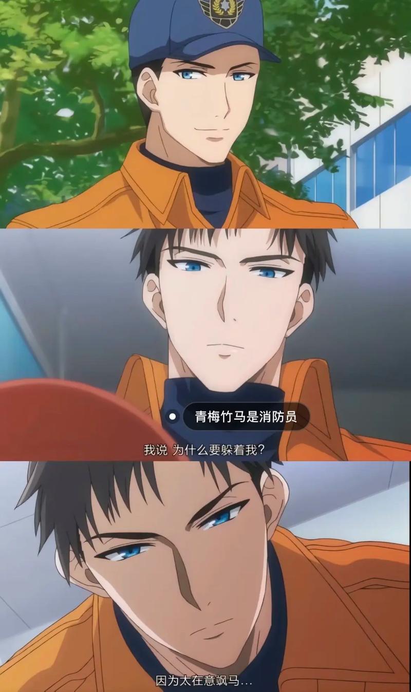 青梅竹马是飒马第二季樱花完整版在线观看,高清资源免费下载,完整剧情解析