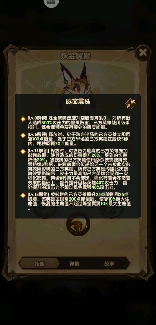 剑与远征年兽阵容搭配与资源管理策略,年兽打满100铃铛阵容分享
