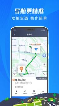 福建导航福建大菠萝官网免费下载指南:详细步骤与最新资源获取方法