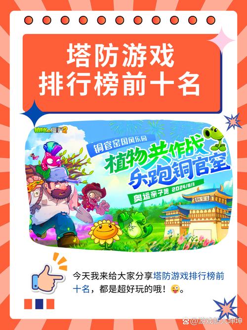 边境军团箭塔强不强?箭塔玩法及优缺点详解