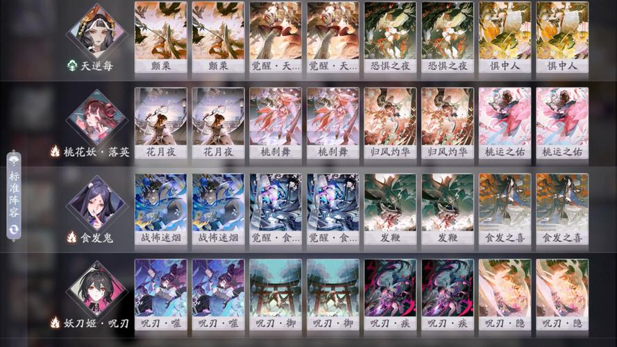 阴阳师百闻牌妖刀快攻流攻略,玩法及搭配分享